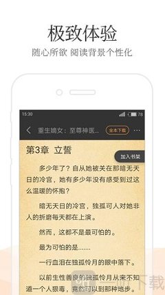 菲律宾退休移民政策可以经商吗？菲律宾移民需要多少钱